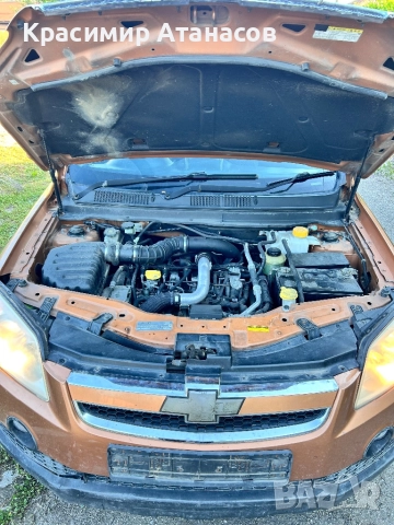 96625100. Раздатка за Шевролет каптива. 7600019192, снимка 15 - Части - 51642483