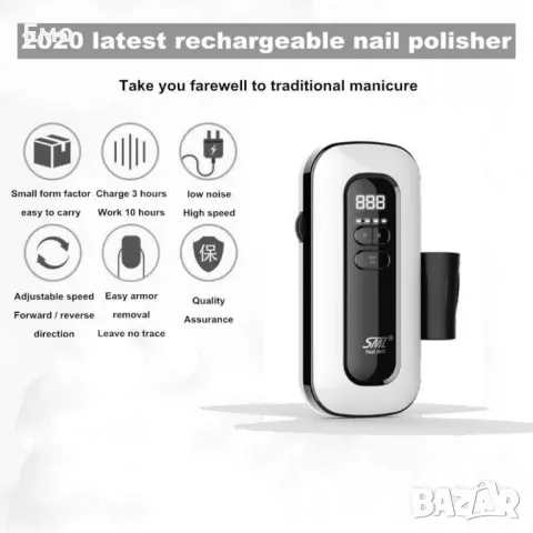 Компактна преносима електрическа пила за маникюр с LED дисплей - Гаранция 12 месеца , снимка 5 - Педикюр и маникюр - 48469369