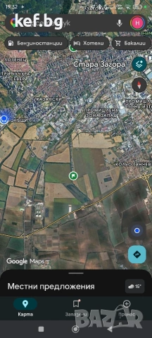 Земя до Стара Загора