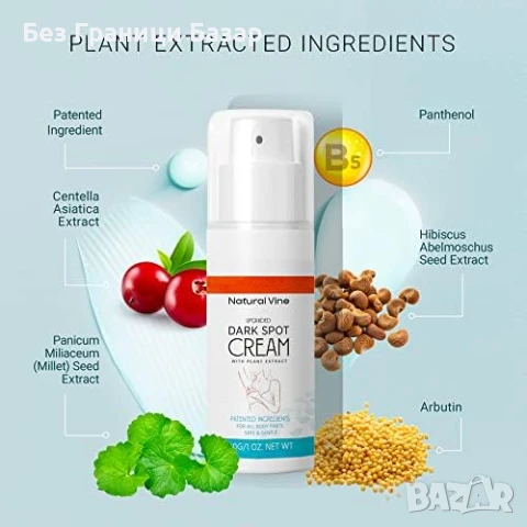 Нов Изсветляващ крем за лице и тяло – лунички, петна, слънце против тъмни петна, снимка 3 - Козметика за лице - 51128501