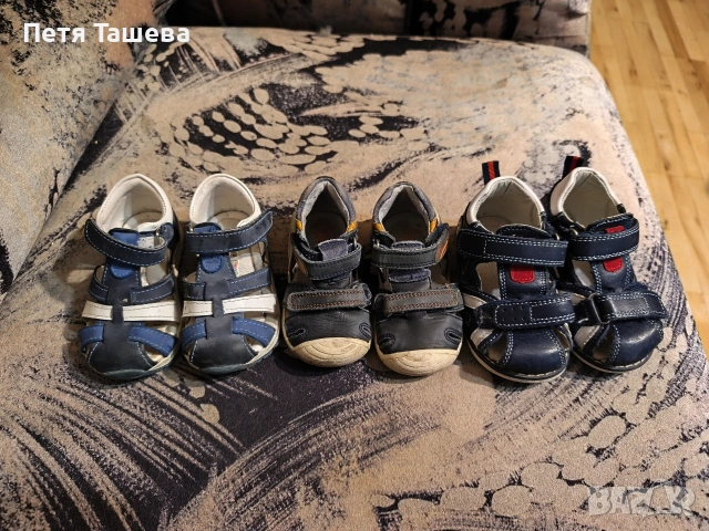 бебешки сандали 