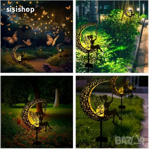 Декоративна соларна лампа „Лунна фея“ – Приказно сияние за вашата градина 4982, снимка 12 - Декорация за дома - 54070913