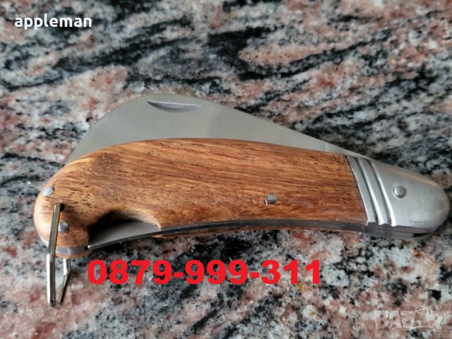 Сгъваем Нож За Присаждане С Извито Острие ашладисване, снимка 1 - Градински инструменти - 40118757