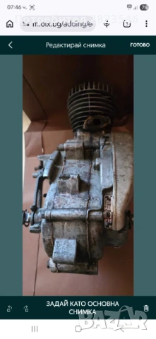 NSU мотор. педалетка .скутер.нсу, снимка 11 - Мотоциклети и мототехника - 53895591