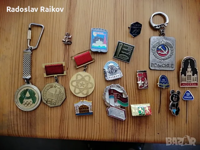 Значки от близкото минало. Цена от 1 до 3 евро