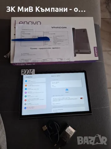 Lenovo Yoga Tab 11, снимка 1 - Таблети - 48253935