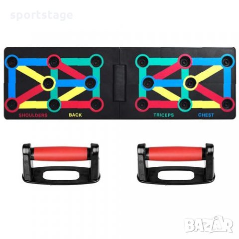 Дъска, борд за лицеви опори с различни положения на захвата MAX нова  Иновативна система за трениран