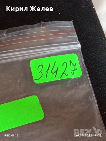 Две фонокарти БЕТКОМ, МОБИКА тема ЦВЕТЯ ОРХИДЕИ за КОЛЕКЦИЯ ДЕКОРАЦИЯ 31427, снимка 8 - Колекции - 51668886