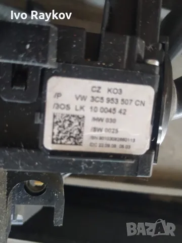  Лостчета светлини и чистачки за. Volkswagen Passat CC , VW 3C5 953 507 CN, снимка 4 - Части - 47721143