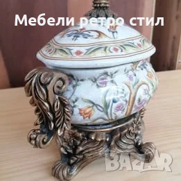 Шикозна порцеланова бонбониера в бароков стил. С  богати флорални орнаменти, дръжки и основа., снимка 7 - Антикварни и старинни предмети - 51089138