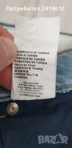 PINKO Maddie Denim Womens Size 26 НОВО! ОРИГИНАЛ! Дамски Дънки!, снимка 17 - Дънки - 44516406