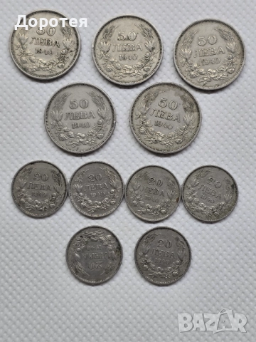 Стари монети