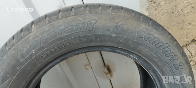 Летни гуми Cordiant comfort 2 размер 185 65 15, снимка 5 - Гуми и джанти - 53921409