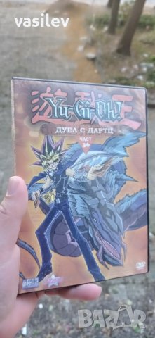 Yu-Gi-Oh 36 Дуел с Дартц DVD 