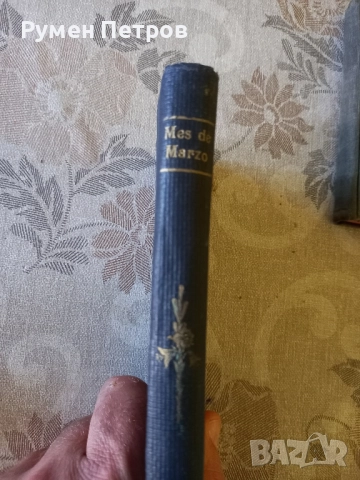 Евангелие на Свети Йосиф, Орден на Йезуитите,1921г., снимка 8 - Антикварни и старинни предмети - 51787385