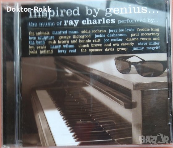 Inspired By Genius... The Music Of Ray Charles (2005)