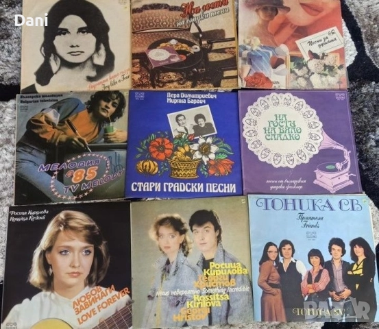 Плочи за грамофон, снимка 5 - Грамофонни плочи - 49637665