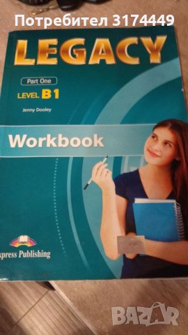  Учебници за 9 клас , снимка 5 - Учебници, учебни тетрадки - 37087017