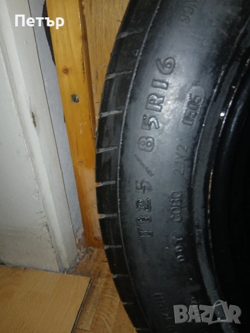 16цола патерица форд транзит кънект нова, снимка 12 - Аксесоари и консумативи - 54120900