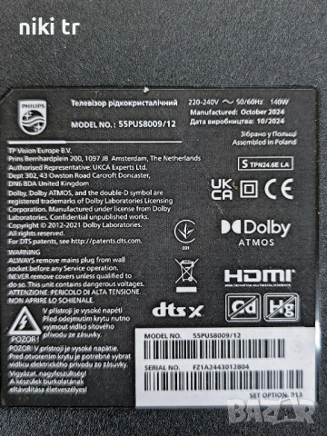 55PUS8009/12, снимка 2 - Части и Платки - 52375466