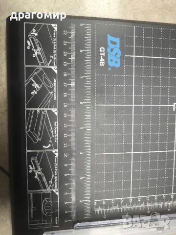 DSB GT-4B  гилотина за хартия , снимка 5 - Чанти, стативи, аксесоари - 49909281