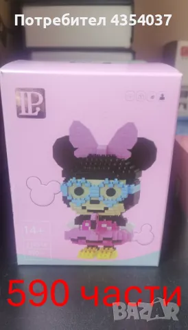 Фигурки тип LEGO / ЛЕГО с високо ниво на трудност 14+ години, снимка 5 - Колекции - 49213084