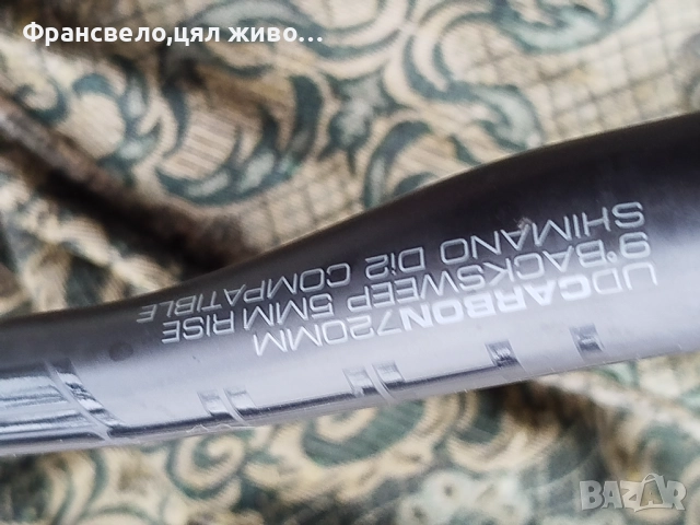 31.8 карбон кормило за велосипед колело pro tharsis , снимка 3 - Части за велосипеди - 52586327