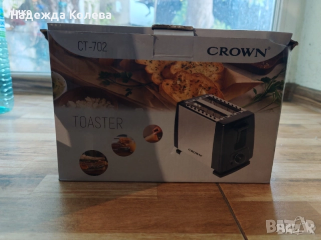 Тостер Crown - Нов, за дома, 25 лв
