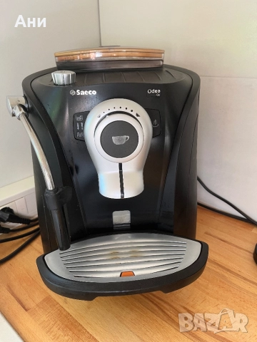 Кафе машина Saeco Odea в отлично състояние