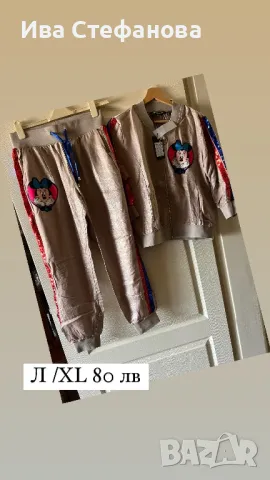  Wow Спортен сет нов комплект от две части спорно елегантен Мики Маус Mickey Mouse , снимка 8 - Спортни екипи - 47468528