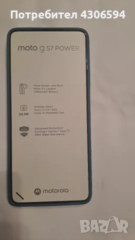 Mota g 57 power , снимка 11 - Motorola - 55728130