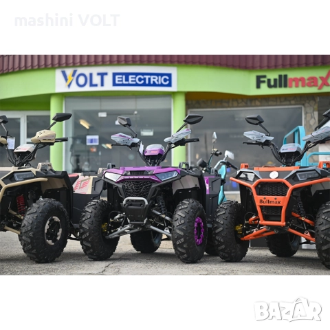Двуместно бензиново ATV BULLMAX ZIGO 150cc, Пустинна Буря, теглич, 7500rpm,55km/h, 2026г, снимка 2 - Мотоциклети и мототехника - 52583051