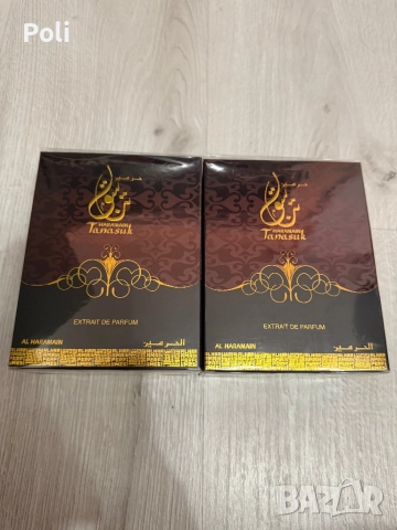 Дубайски/арабски парфюми , снимка 17 - Унисекс парфюми - 52768574