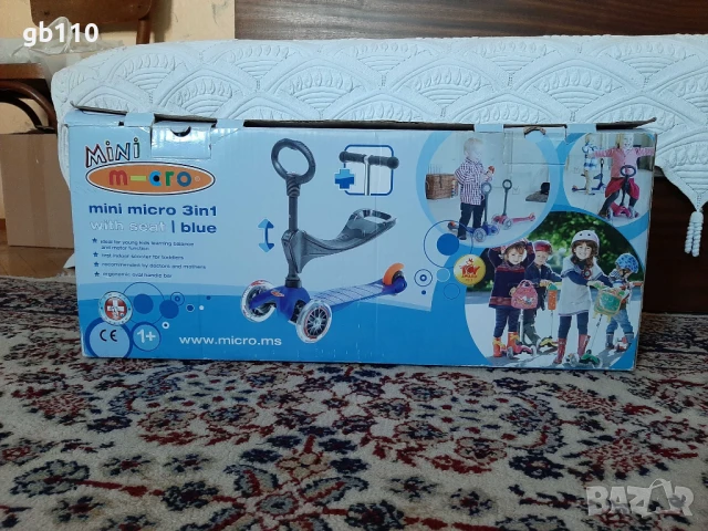 Детска тротинетка MINI MICRO 3 в 1