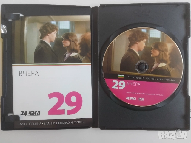 Вчера - Български Филм на оригинален DVD диск, снимка 2 - Български филми - 52116259