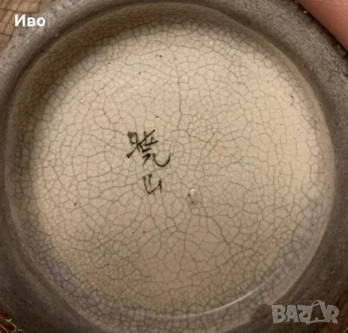 Антична порцеланова японска ваза с напукан ефект и подпис от творецът, снимка 3 - Вази - 49959679