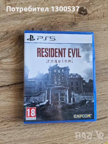 Resident Evil Requiem за PS5
