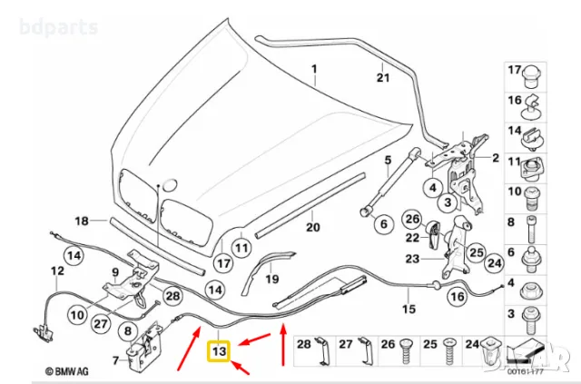 Жило за освобождаване на преден капак BMW, X5 E70 , X6 E71, снимка 2 - Части - 56141810