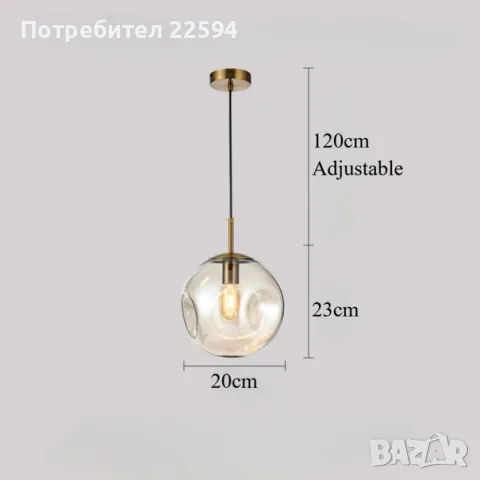 Полиран стъклен полилей сферична лампа кехлибар 20 cm златна основа - 20 cm, снимка 5 - Полилеи - 55781785