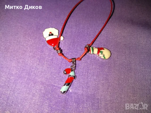 Гривна талисман емайл нова коледни мотиви