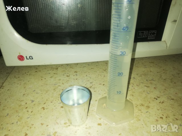 Малки алуминиеви чашки., снимка 10 - Чаши - 31675781