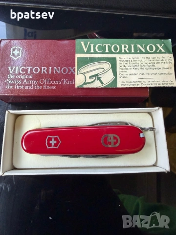 швейцарско ножче 