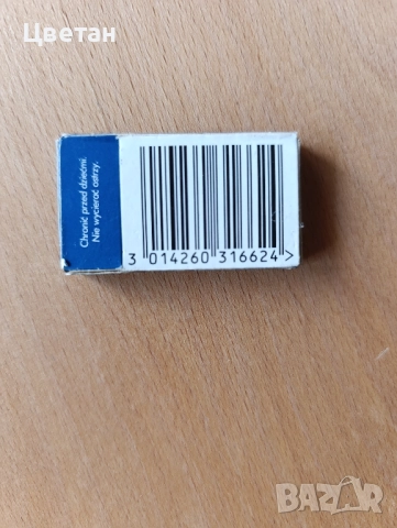 ретро самобръсначки и неизползвани бръснарски ножчета, снимка 4 - Антикварни и старинни предмети - 48368065