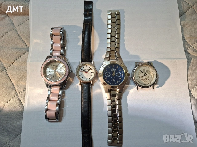 Часовници по едно евро