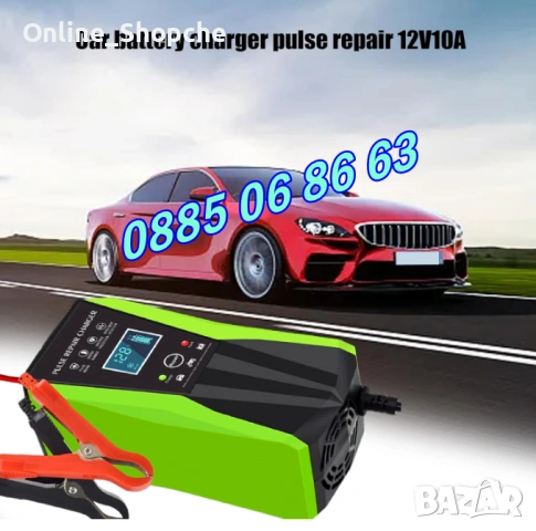 Зарядно за акумулатор 12V 10A, импулсно зарядно за акумулатор 12V 10A, снимка 5 - Аксесоари и консумативи - 54097972