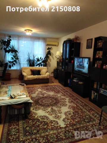 Персийски килим