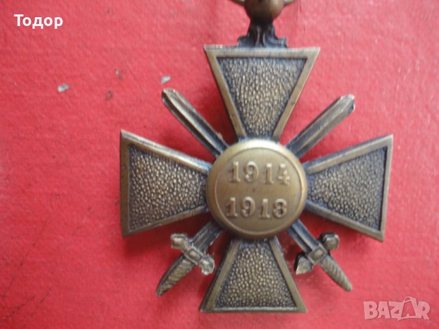 Военен бронзов медал орден кръст за храброст, снимка 3 - Колекции - 39940844