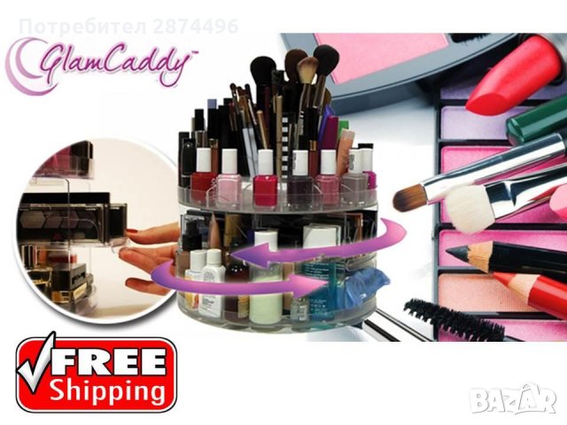 1760 Въртящ се органайзер за козметика Glam Caddy, снимка 7 - Други - 30911734
