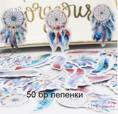 50 бр Капан за сънища пера малки самозалепващи лепенки стикери за украса декор картонена торта ръчна