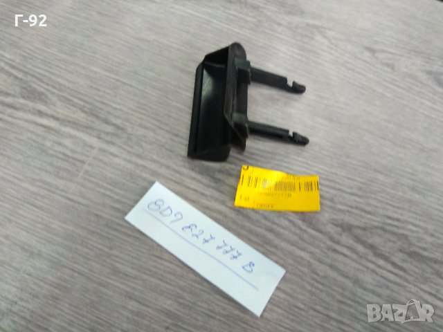 8D9827777B**NEU**VAG**AUDI**ВЪНШНА ДРЪЖКА**, снимка 2 - Части - 34091478